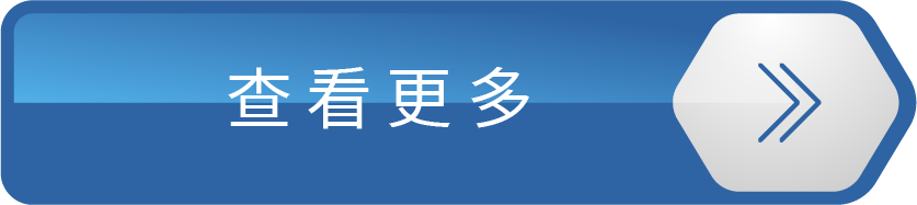 查看更多